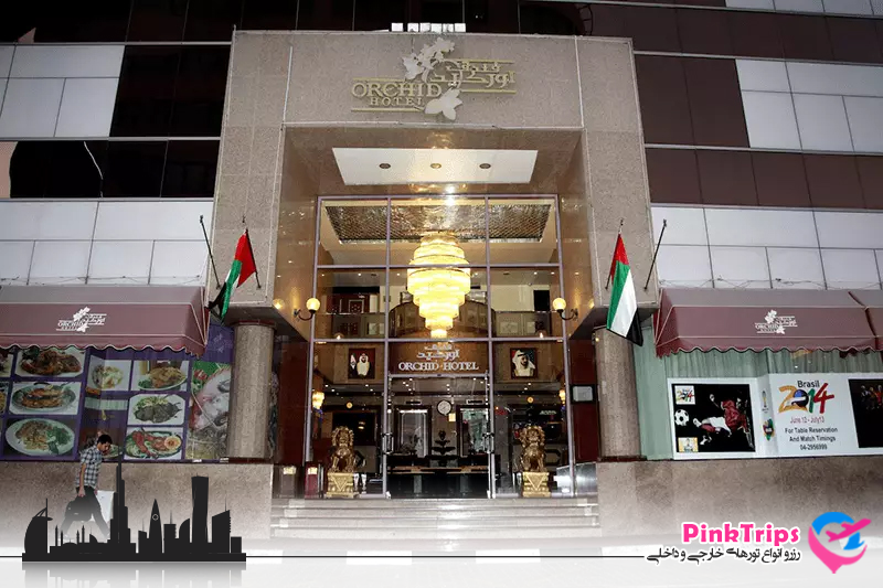 هتل ارکید دبی | Orchid Hotel Dubai