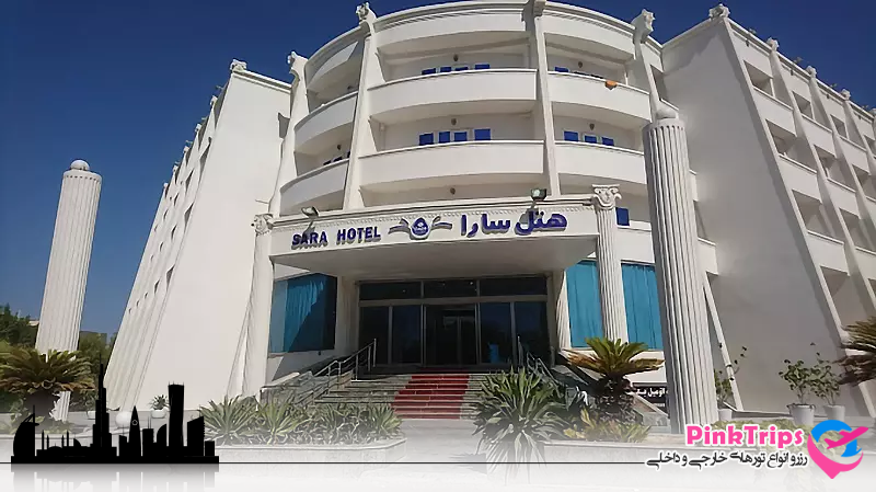 هتل سارا کیش | Sara Kish hotel Kish