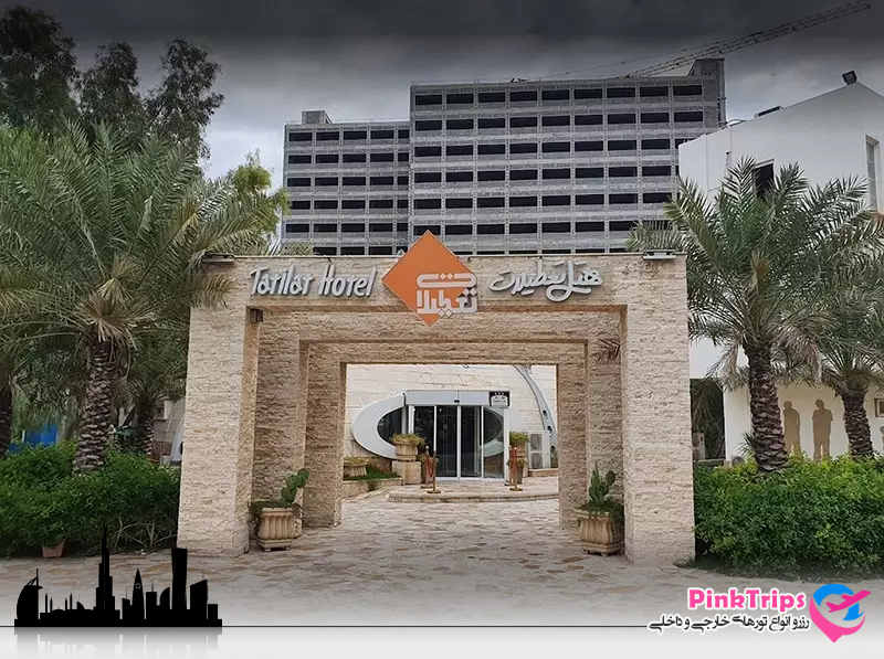 هتل تعطیلات کیش | Tatilat Hotel Kish