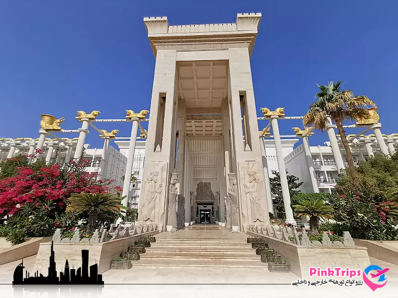 هتل داریوش کیش | Dariush Hotel Kish